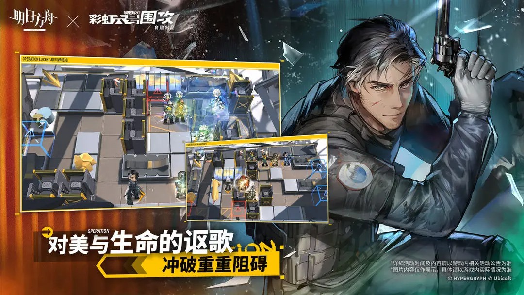 明日方舟像素地牢截图2