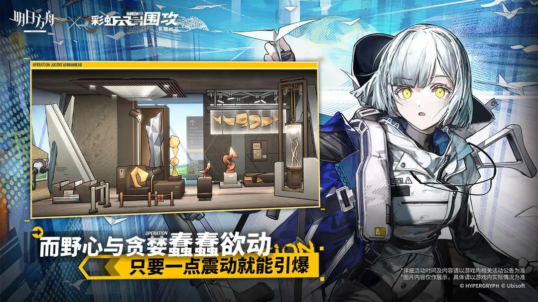 明日方舟像素地牢截图3