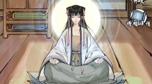 修真江湖2解除道侣攻略