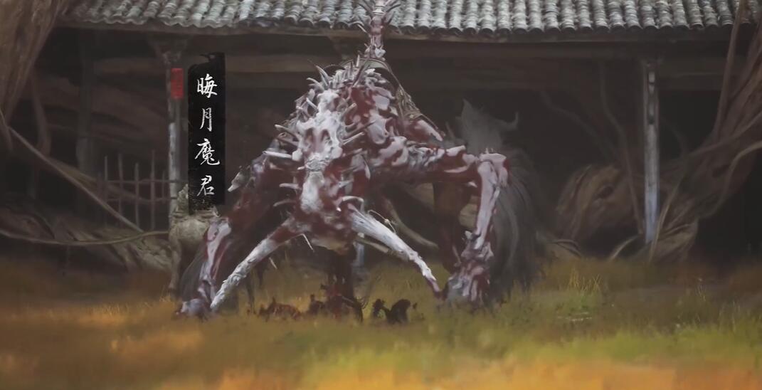 《黑神话悟空》昂首绝唱四十六难成就攻略