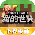 我的世界神奇宝贝第九世代朱紫