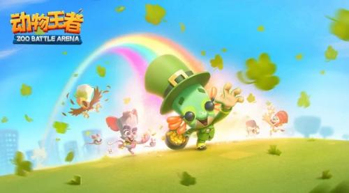 动物王者蝾螈丽兹角色简介