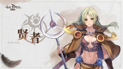 仙境传说新启航贤者加点建议