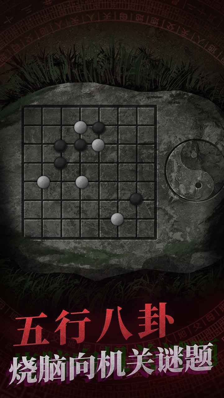 纸嫁衣鸳鸯债双人版