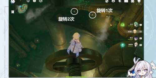 原神喷气管道关闭攻略