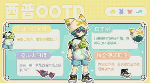 西普大陆手游训宠师技能释放攻略