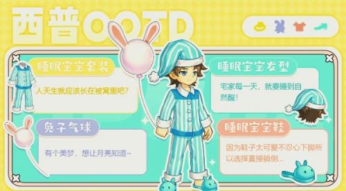 西普大陆手游训宠师技能释放攻略