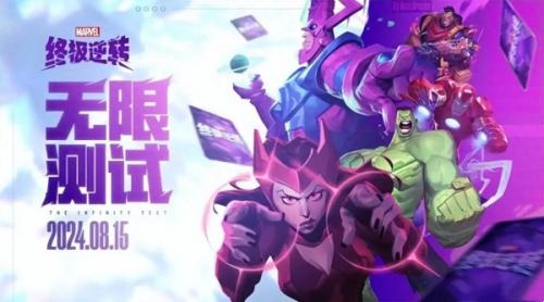 漫威终极逆转钢铁侠介绍