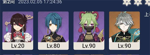 原神北斗怎么配队 北斗阵容搭配推荐