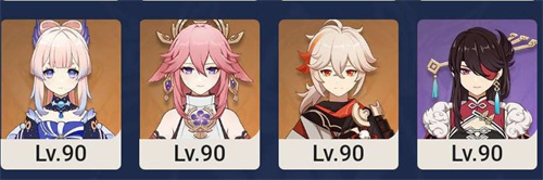 原神北斗怎么配队 北斗阵容搭配推荐