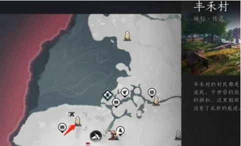 燕云十六声张一豪位置详情