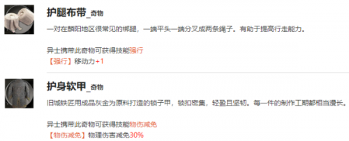 野火流明秦巧巧技能效果分析