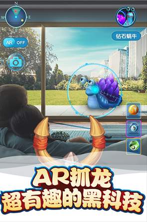 我的恐龙公园截图2