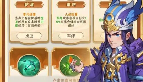 终末之歌技能选择建议