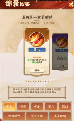 终末之歌技能选择建议