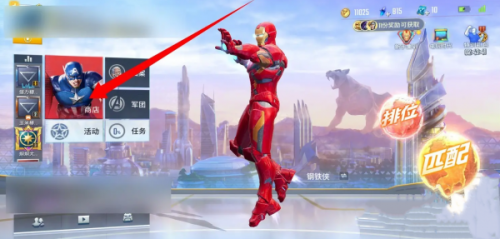 漫威终极逆转水晶作用介绍