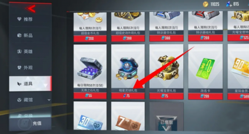 漫威终极逆转水晶作用介绍