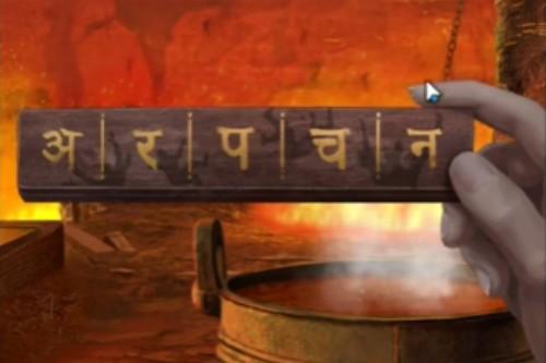 纸嫁衣7第五章炉子密码是什么