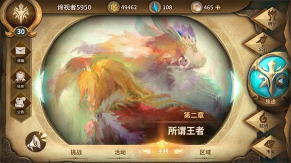 万象物语新手入门攻略