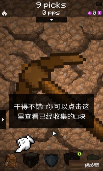 我的世界鬼灭之刃