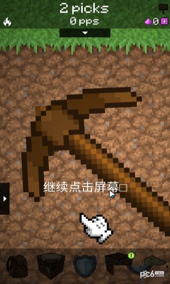 我的世界鬼灭之刃