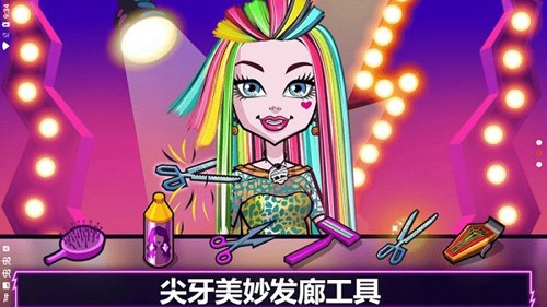 精灵高中妙牙生活