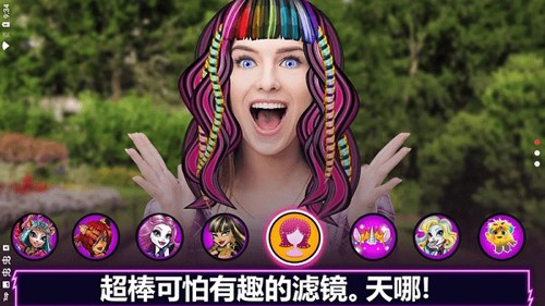 精灵高中妙牙生活