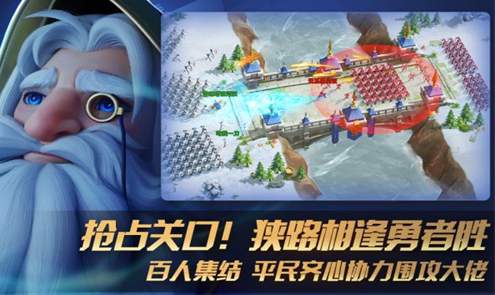 瑞亚传说纷争截图1