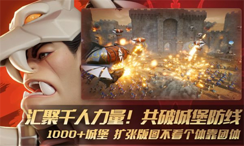 瑞亚传说纷争截图3