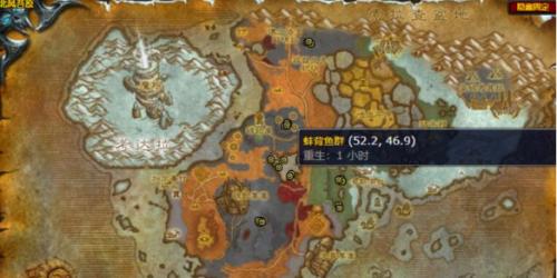 魔兽世界蚌背鱼钓点位置在哪