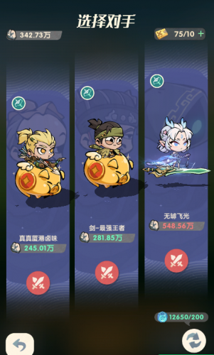 魔魔打勇士原始竞技场打法技巧