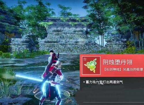 永劫无间手游阴烛堕丹翎强度分析