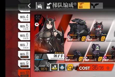 少女前线镜像论驱雾行动打法攻略