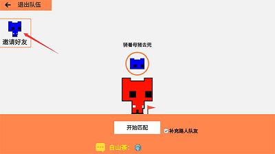 萌猫公园Pico Park截图3