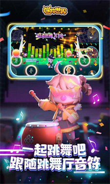 迷你世界(雨林版本)不用登录