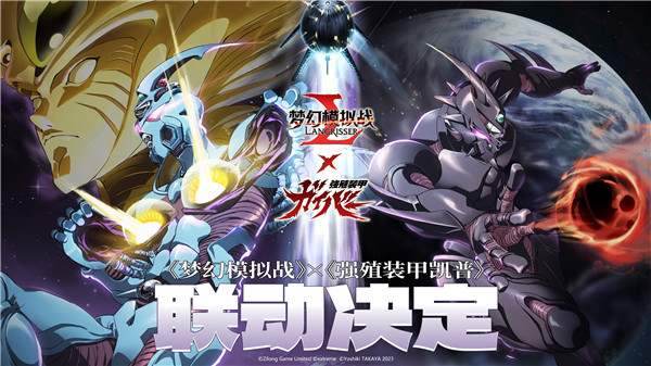 梦幻模拟战2单机版截图1