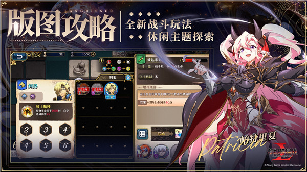 梦幻模拟战2单机版截图3