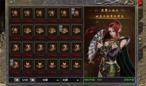 原始传奇声望怎么刷的快