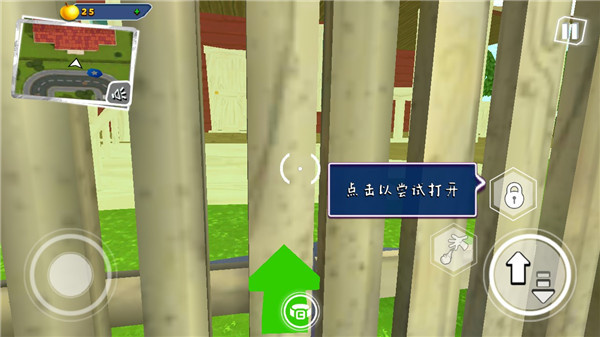 你好邻居2手机版截图2
