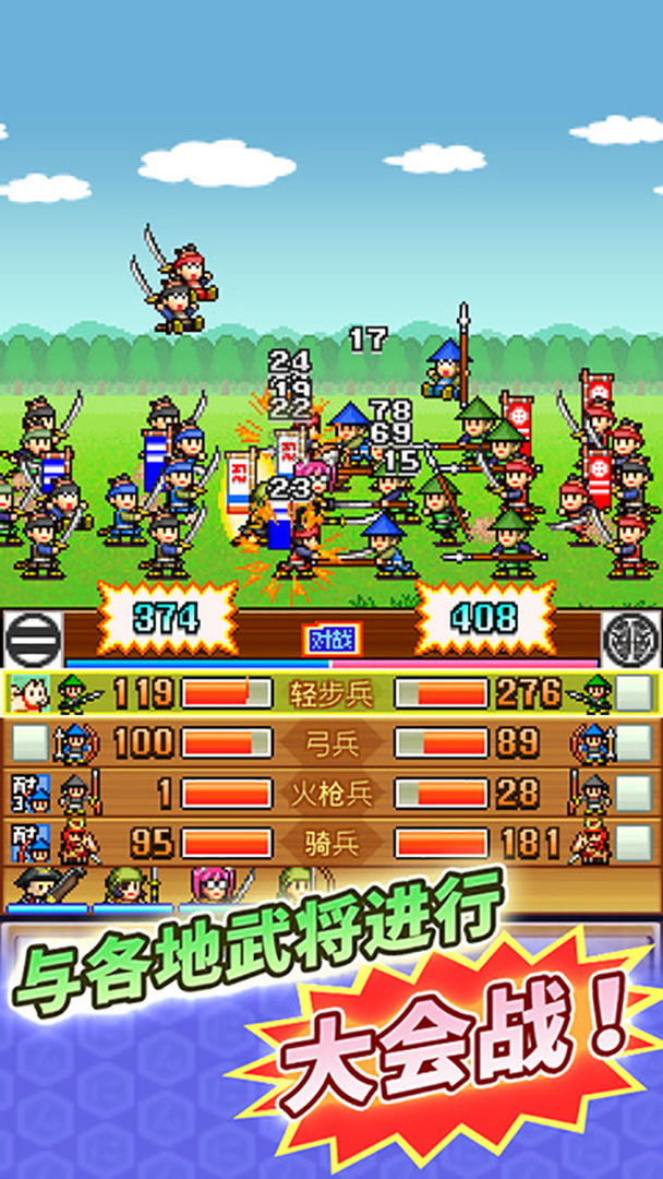 合战忍者村旧版本截图1