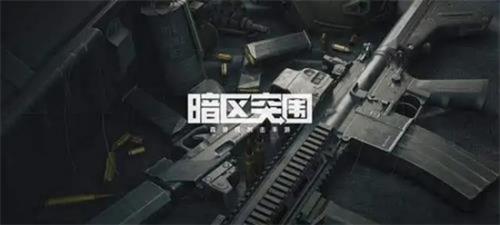 暗区突围M4A1满改思路