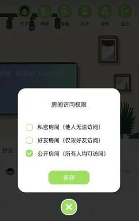 qq音乐ktv房间怎么设置不让人观看