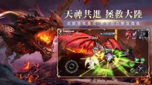 剑与魔龙灵力副本挑战奖励一览