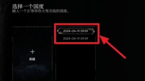 恶意不息存档消失解决办法