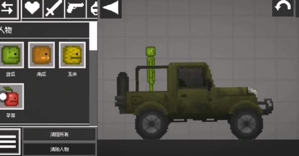 甜瓜游乐场18.0共存版