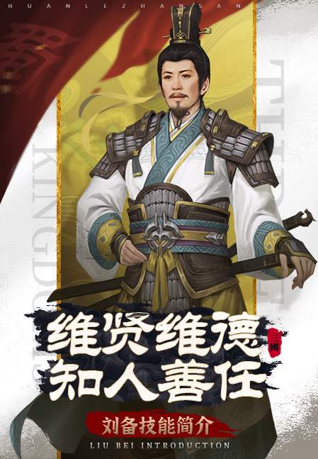 欢乐战三国截图3