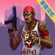 圣安地列斯2.0版本