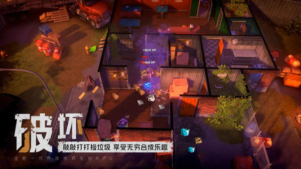 我的水世界求生中文版截图1