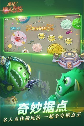 球球大作战华为渠道服截图1