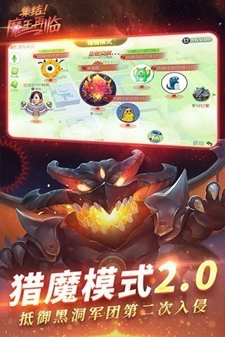 球球大作战华为渠道服截图3